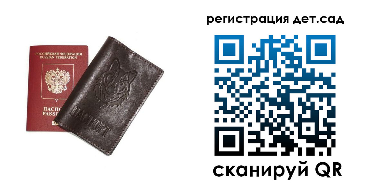 временная регистрация гарантия в Качканаре