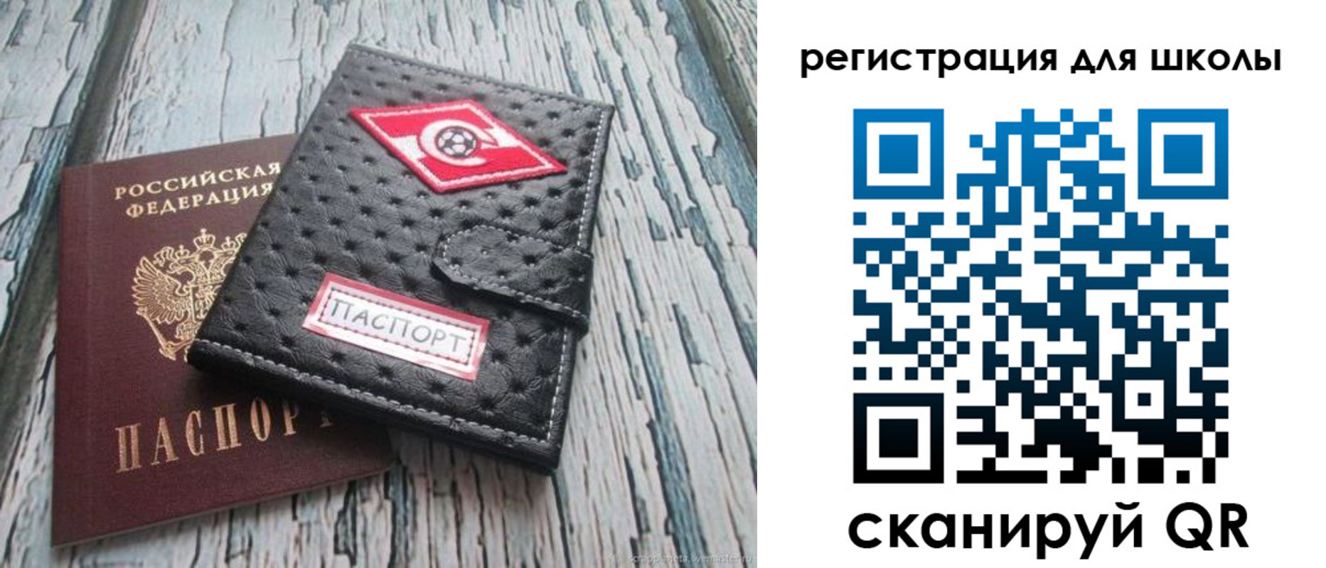 временная регистрация адрес в Качканаре