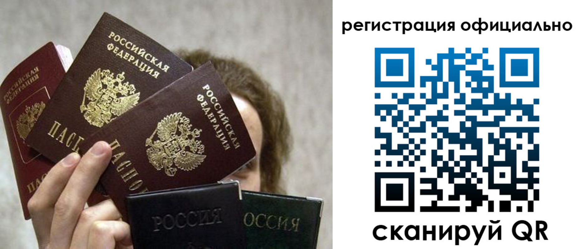 где прописаться в Качканаре